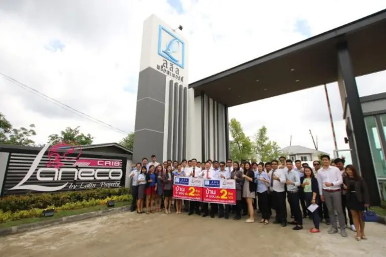 ​ นายไชยยันต์ ชาครกุล ประธานกรรมการบริหาร...