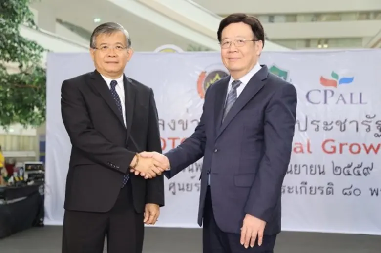 เมื่อวัน 8 กันยายน 2559 เวลา 11.00 น. ณ ล...