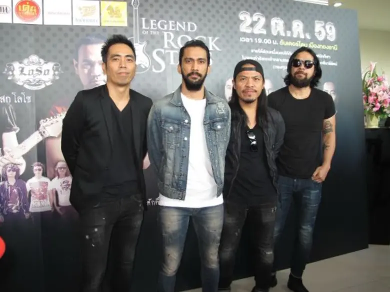 คอนเสิร์ต “Legend of the Rock Stars”