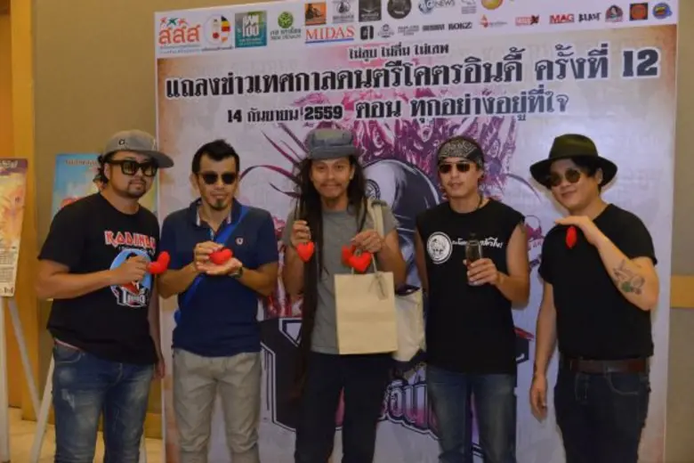 นับเป็นครั้งที่ 12 แล้ว ที่ได้เปิดการแถลง...