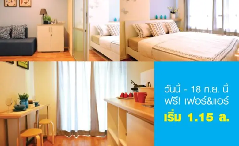 บริษัท แอล.พี.เอ็น.ดีเวลลอปเมนท์ จำกัด(มห...