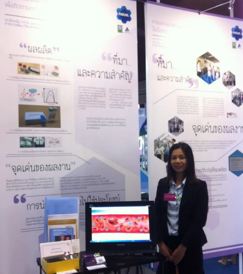 สวรส. โชว์ 6 ผลงานวิจัยเด่น ในมหกรรมงานวิจัยแห่งชาติ 2559