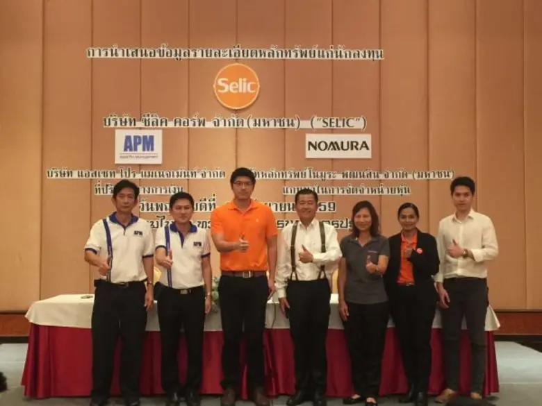 นายเอก สุวัฒนพิมพ์ (ที่ 3 จากซ้าย) ประธาน...