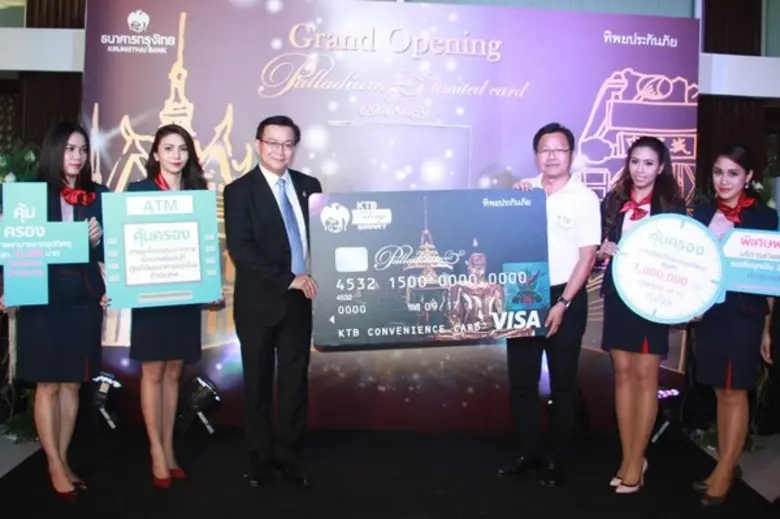 ดร.สมพร สืบถวิลกุล กรรมการผู้จัดการใหญ่ บ...