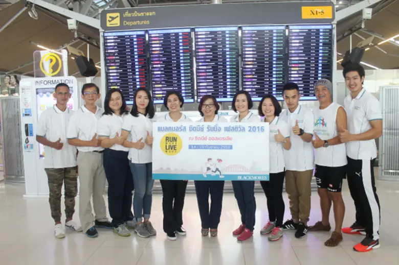 น.ส.ผุสดี สุจิตจร ผู้จัดการทั่วไป และน.ส....