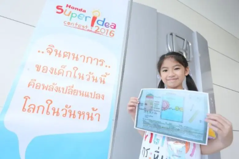 ปัจจุบันนวัตกรรมและเทคโนโลยีเจริญรุดหน้าข...