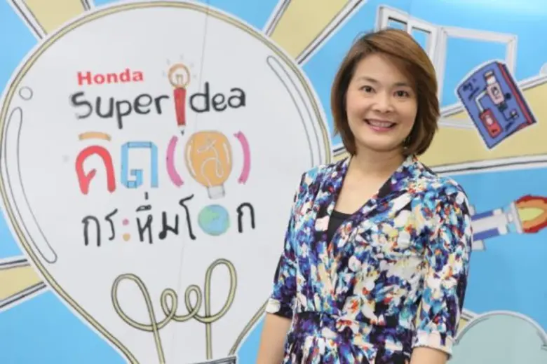 ปลุกพลังคิด(ส์) เนรมิตไอเดียกระหึ่มโลก ด้วย "เทคนิคการพัฒนาความคิดสร้างสรรค์ลูกในศตวรรษที่ 21"