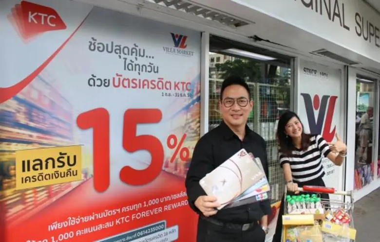 นายณัฐสิทธิ์ สุนทราณู ผู้อำนวยการ ธุรกิจบ...