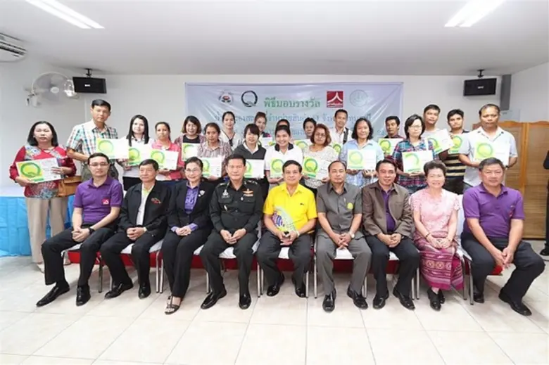 ตลาดสี่มุมเมือง ยินดีต้อนรับผู้ว่าปทุมฯ ประธานพิธีมอบป้ายสินค้า Q ปี 2559