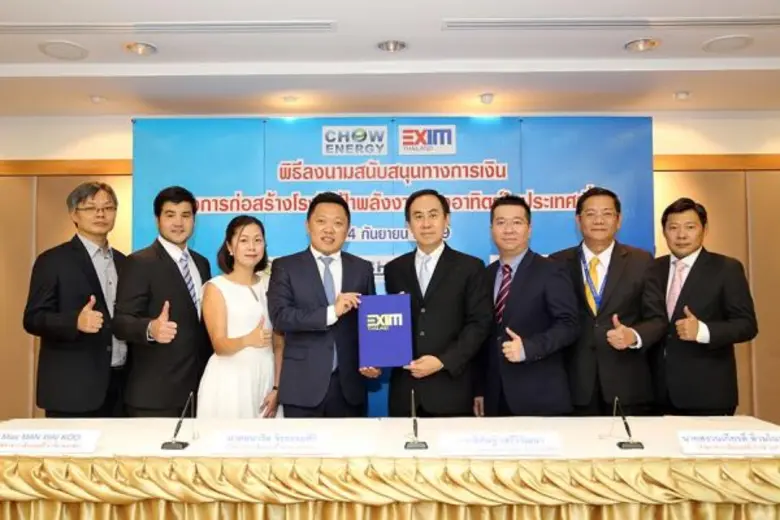 นายพิศิษฐ์ เสรีวิวัฒนา กรรมการผู้จัดการธน...