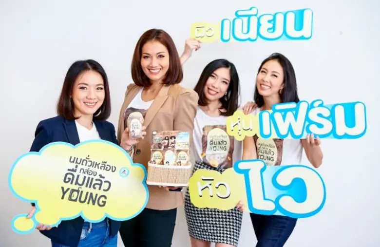 บริษัท เต็ดตรา แพ้ค (ประเทศไทย) ผนึกกำลัง...