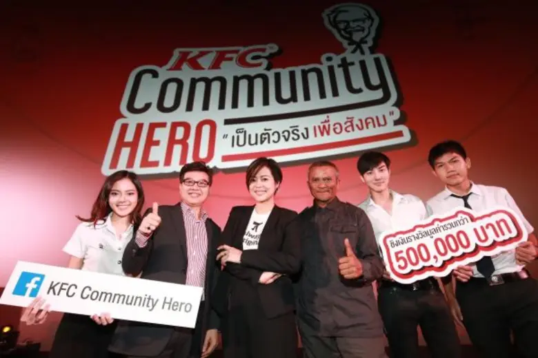 เคเอฟซี ประเทศไทย นำโดยคุณณิชารัศมิ์ อาชญ...