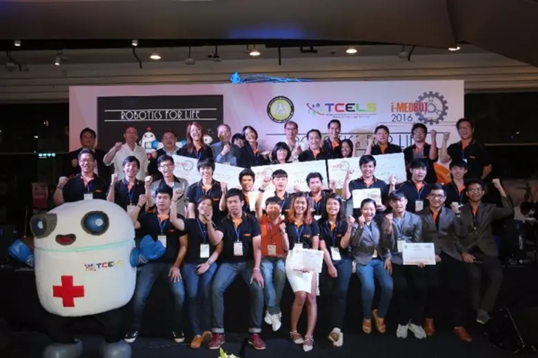 TCELS ประกาศผลการประกวด i-MEDBOT Innovation Contest 2016 รอบชิงชนะเลิศ