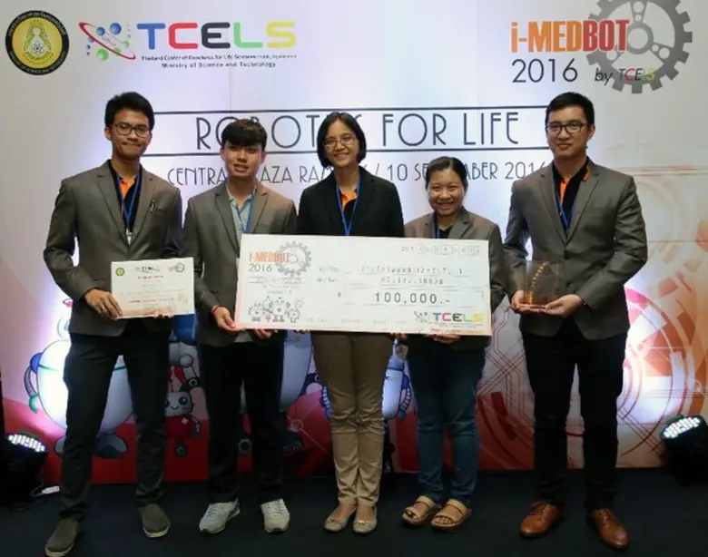 TCELS ประกาศผลการประกวด i-MEDBOT Innovation Contest 2016 รอบชิงชนะเลิศ