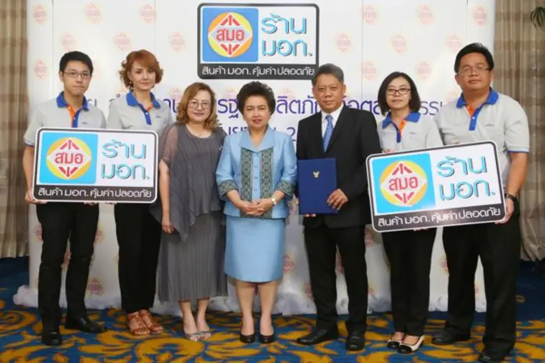 นายวีรพันธ์ อังสุมาลีรองกรรมการผู้จัดการ ...