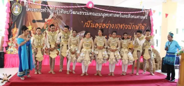 มรภ.สงขลา จัดกิจกรรมเป็นอยู่อย่างเราชาวปั...