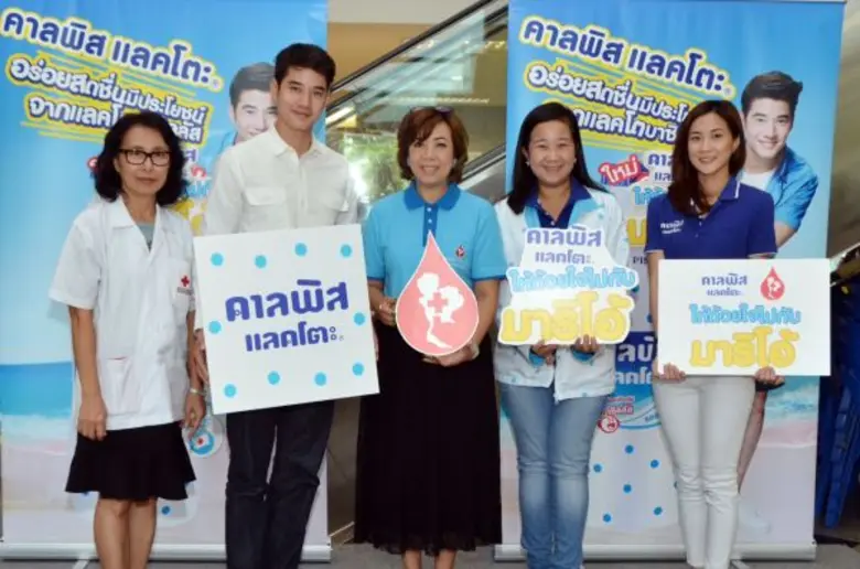นางสาวบุศรา มาโกมล ผู้จัดการฝ่ายการตลาด บ...