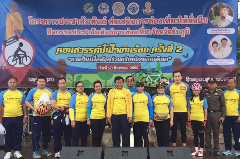 นายยศสรัล แต้มคงคา ผู้อำนวยการฝ่ายการตลาด บริษัท โร...