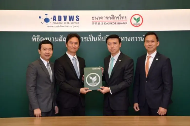 นายโมไนย เมตต์กรุณ์จิต ประธานเจ้าหน้าที่บริหาร และ ...