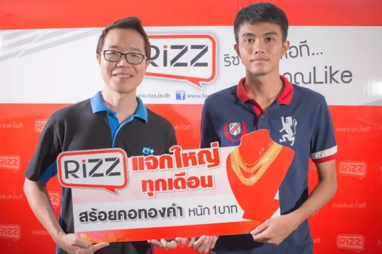 คุณศรีศักดิ์ พิทักษ์ฐาปนพงษ์ ผู้จัดการฝ่า...