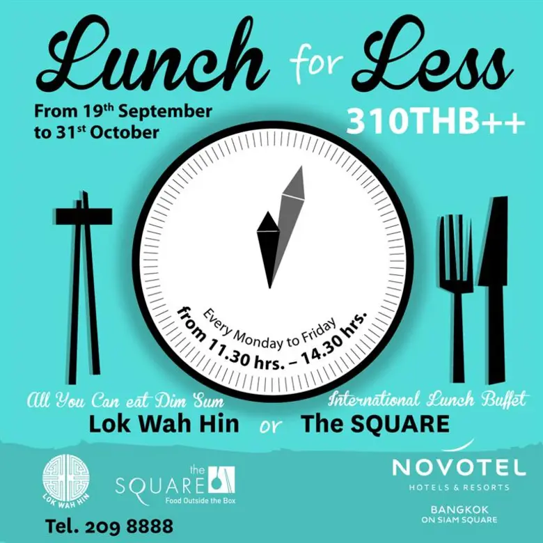 ตั้งแต่วันที่ 19 กันยายน – 31 ตุลาคม 2559...