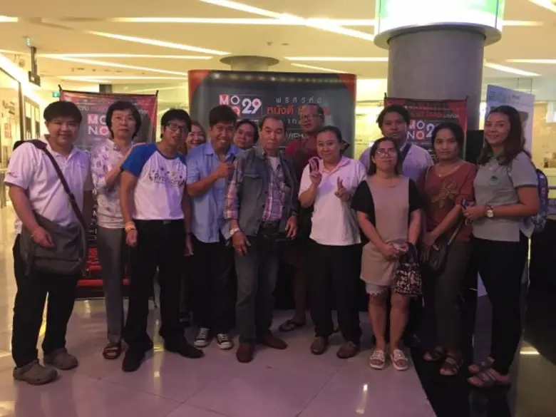 ผ่านพ้นไปแล้วกับกิจกรรม "Mono29 Movie Pre...