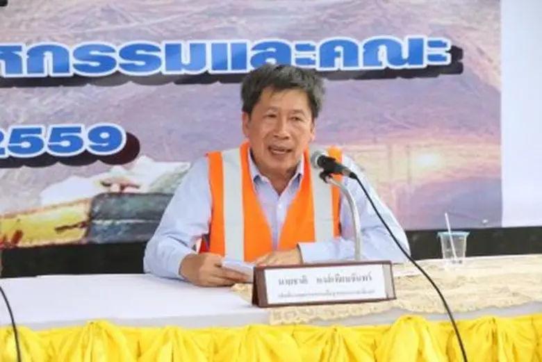 กรมอุตสาหกรรมพื้นฐานและการเหมืองแร่ (กพร....