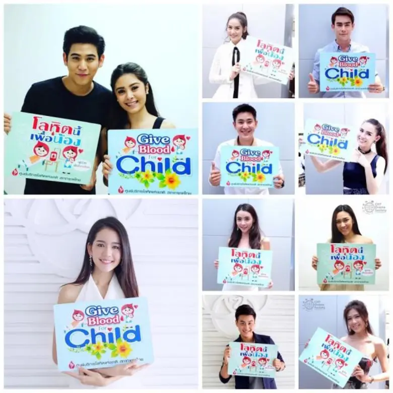 สถานีโทรทัศน์สีกองทัพบกช่อง 7 ส่งเสริมนัก...