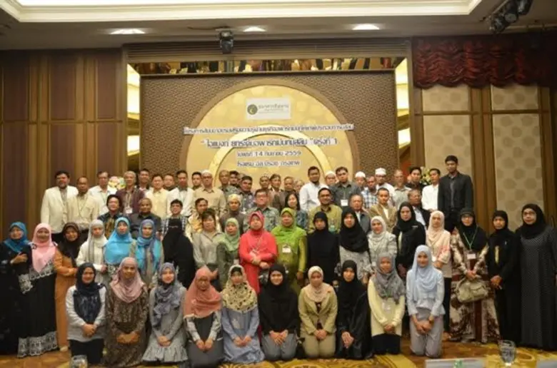 นายชัยวัฒน์ อุทัยวรรณ์ ประธานกรรมการธนาคา...