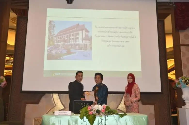 I Bank จัดสัมมนาอบรมเสริมความรู้ด้านธุรกิจอพาร์ทเม้นท์ให้แก่ผู้ประกอบการมุสลิมกับ “ไอแบงก์ ยกระดับ อพาร์ทเมนท์มุสลิม”ครั้งที่ 1