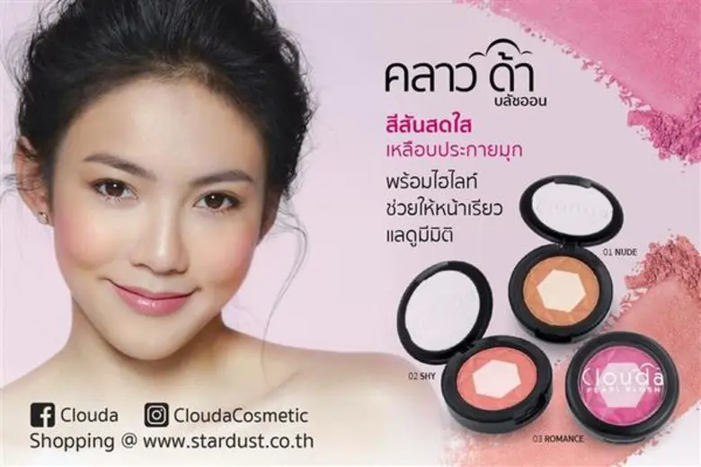 CLOUDA (คลาวด้า) แบรนด์น้องใหม่แต่คอนเทนท...