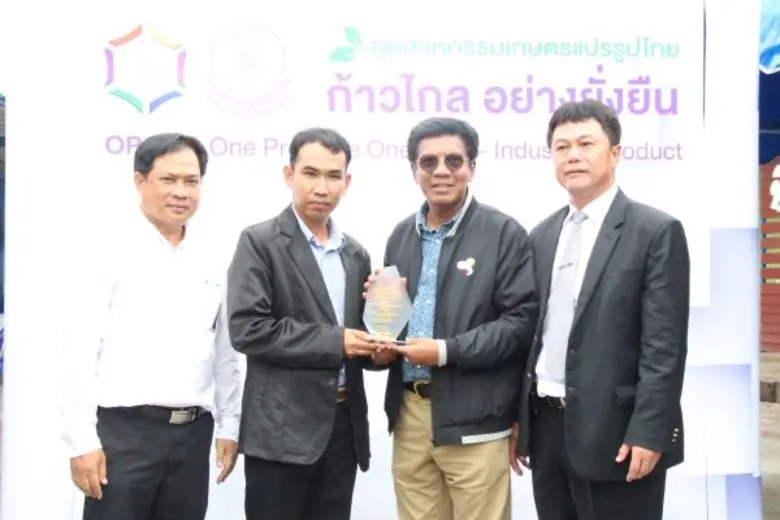 กระทรวงอุตสาหกรรมลงพื้นที่เยี่ยม 2 สถานปร...