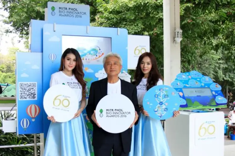 (ในภาพ) นายประวิทย์ ประกฤตศรี ประธานเจ้าห...