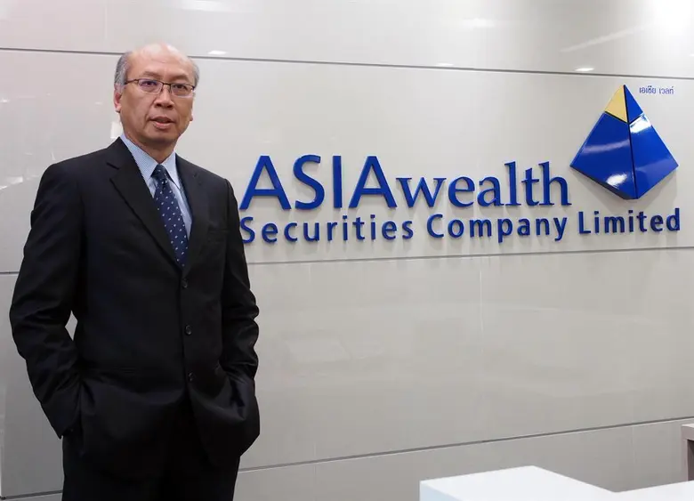 บล.เอเชีย เวลท์ คาดสัปดาห์นี้ SET Index น...