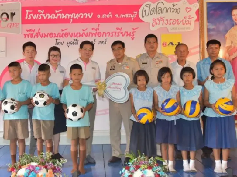 วิชา พูลวรลักษณ์ ประธานกรรมการ มูลนิธิ เม...