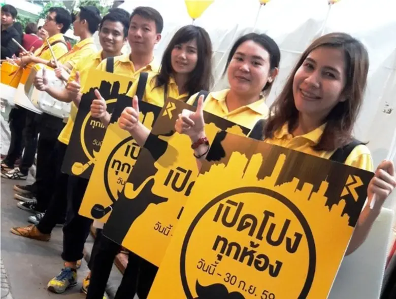 บริษัท เดอะ บางกอก เรซิเดนซ์ 88 (The Bang...