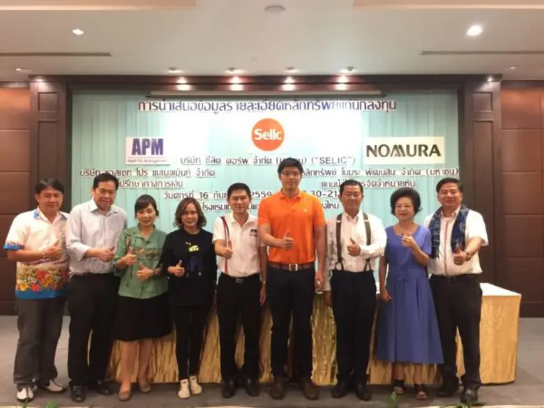 นายเอก สุวัฒนพิมพ์ (ที่ 4 จากขวา) ประธานเ...