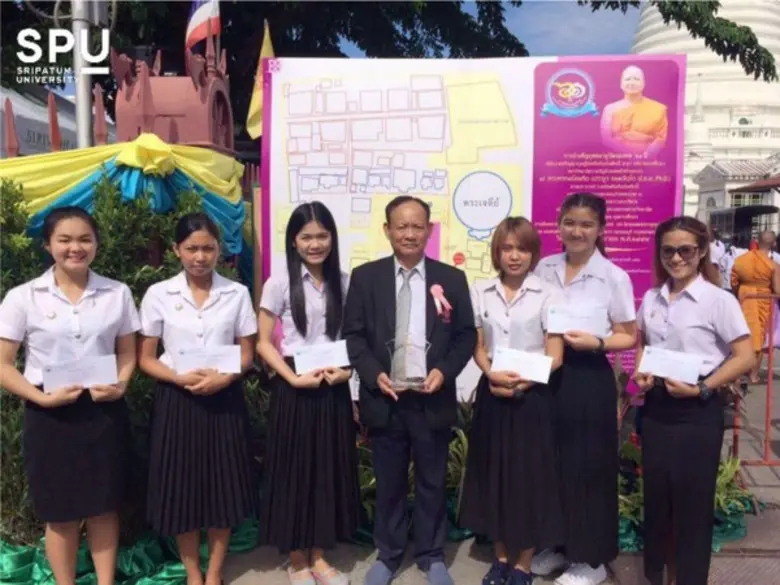 ผศ.มงคล หวังสุขใจ อาจารย์ประจำสำนักงานอธิ...