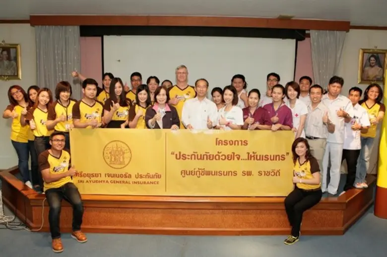 นายโรวัน ดี อาซี่ กรรมการผู้อำนวยการ บริษ...