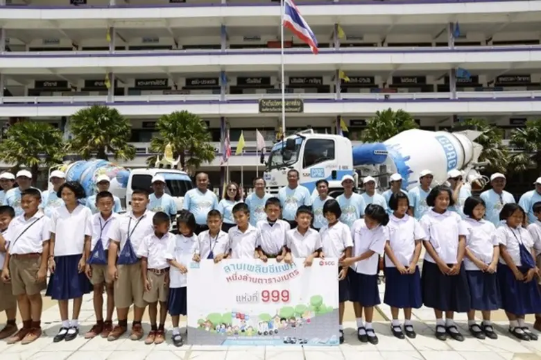 ซีแพค สร้างสรรค์ประโยชน์อย่างยั่งยืน เพื่...