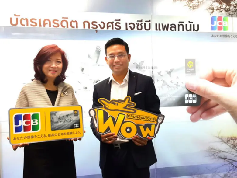 วรรวิมล กนกธนาพร กรรมการผู้อำนวยการ บริษั...