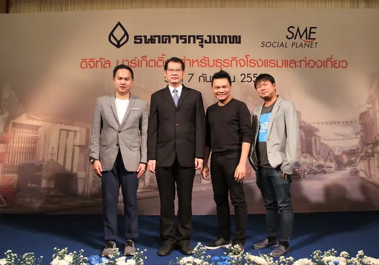 นายประโยชน์ จิตสุขุมมงคล SVP ผู้จัดการภาค...