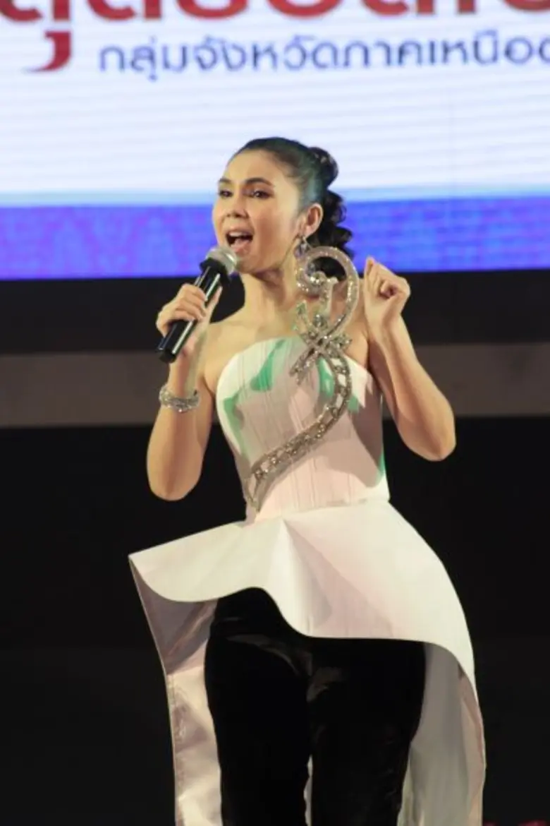 แฟนเพลงกรี๊ด 'ต่าย-ฝน’ นำขึ้นเวที 'อันซีน ล้านนา 2016’