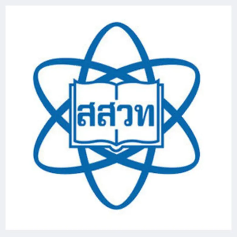 ดร.พิเชฐ ดุรงคเวโรจน์ รัฐมนตรีว่าการกระทร...