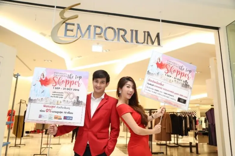ดิ เอ็มโพเรี่ยม และ ดิ เอ็มควอเทียร์ เอาใจนักช้อปจัดแคมเปญ “เดอะ ท็อปช้อปเปอร์” ร่วมกับแฟชั่นแบรนด์ดังลดสูงสุด 70% พร้อมลุ้นรางวัลทุกสัปดาห์รวมมูลค่ากว่า 6.9 ล้านบาท