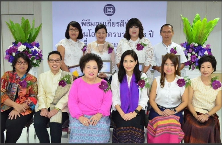 กาญจนา สายสิริพร ประธานกรรมการ บริษัท โอซ...