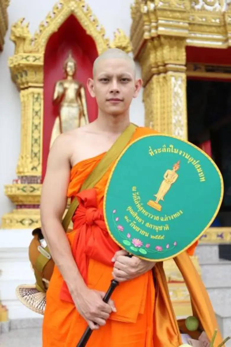 อิ่มบุญอิ่มใจ พระเอกหนุ่ม เอี๊ยง –สิทธา สภานุชาติ ช...