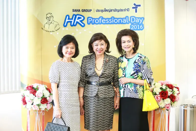 เสวนา “ชีวิต ความคิด ปฏิบัติ ดร. เทียม โชควัฒนา” แนะหลักคิดบริหารคนด้วยคุณธรรม