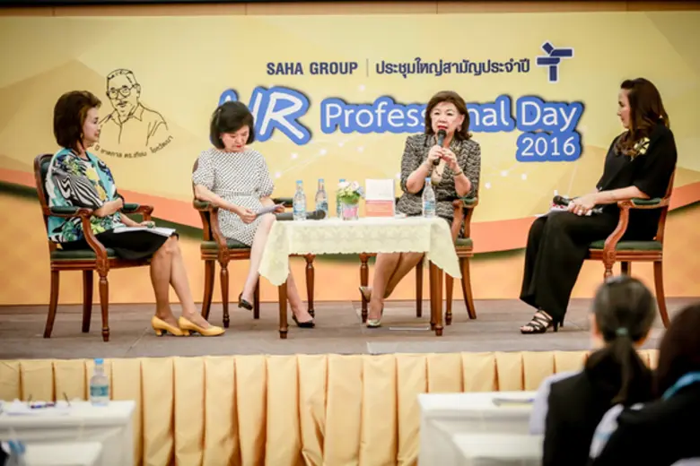 เสวนา “ชีวิต ความคิด ปฏิบัติ ดร. เทียม โชควัฒนา” แนะหลักคิดบริหารคนด้วยคุณธรรม