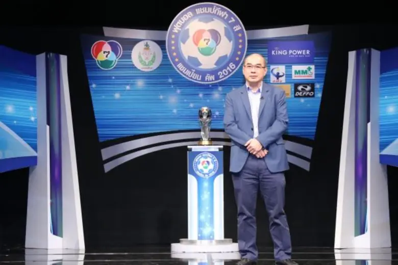 “แชมป์กีฬา 7 สี แชมเปียน คัพ 2016” จับสลากแบ่งสายการแข่งขันรอบคัดเลือก พร้อมฟาดแข้ง ชิงทุนการศึกษารวม 1.93 ล้านบาท เริ่ม ต.ค.นี้